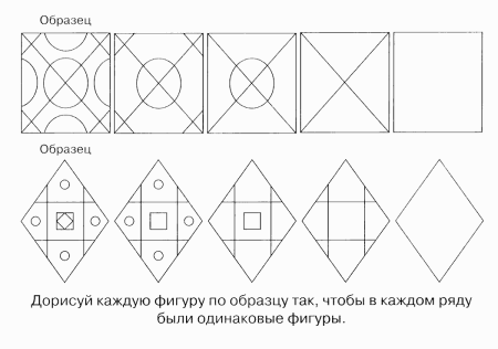 Композиционный орнамент