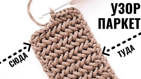 Как вязать укороченные ряды