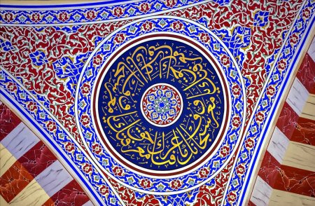 Исламская архитектура Арабески