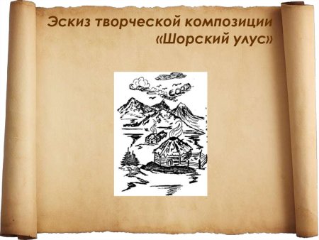 Орнаменты народов Ханты и манси