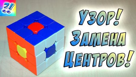 Ф2л кубик
