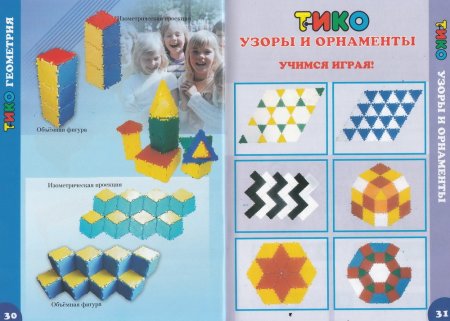 Конструктор Тико Архимед