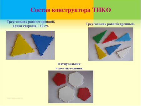 Тико-конструктор для дошкольников