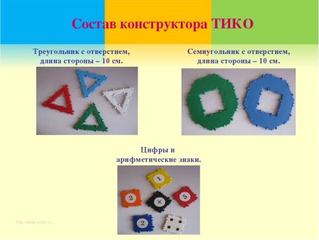 Тико конструктор Снежинка