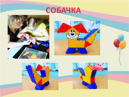 Плоскостное моделирование Тико конструктором