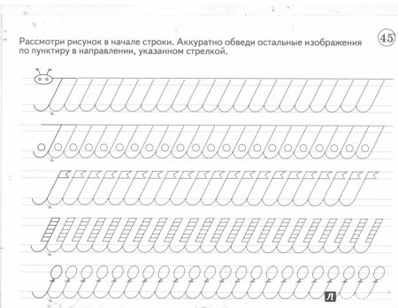 Упражнения для развития навыков письма у дошкольников