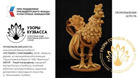 Популярные орнаменты 2022
