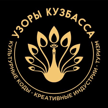 Рисунок Кузбасс