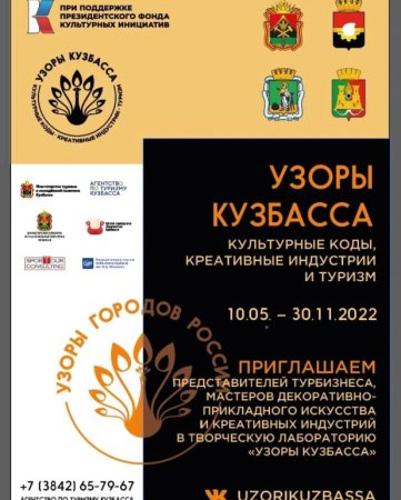 Рисунок наш Кузбасс