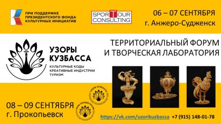 Рисование Кузбасс шахтерский край