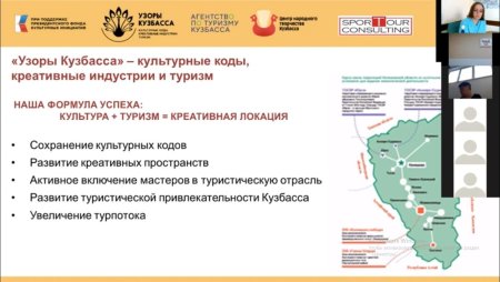 Шахтерский край Кузбасс край