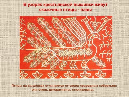 Белорусский народный орнамент рушник