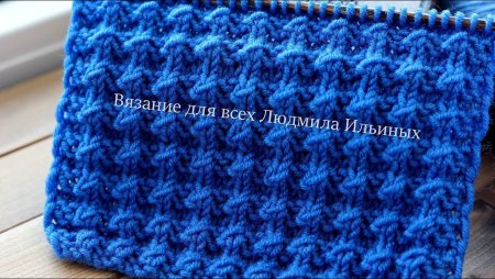 Буклированные узоры спицами