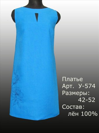 ООО елецкие узоры