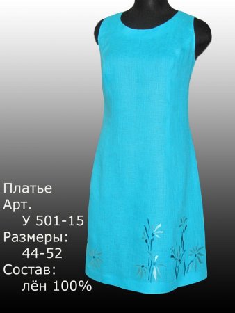 Лен елецкие узоры