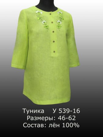 Елецкие узоры одежда из льна