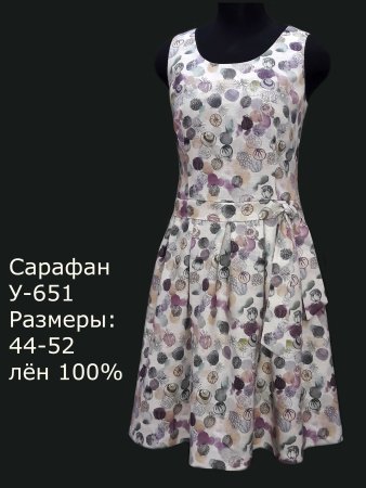 Елецкие узоры одежда из льна