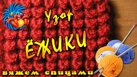 Вязка кукурузка спицами
