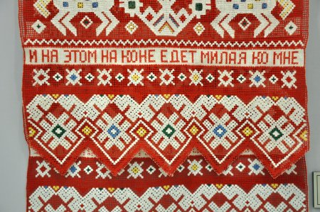 Русская вышивка книга