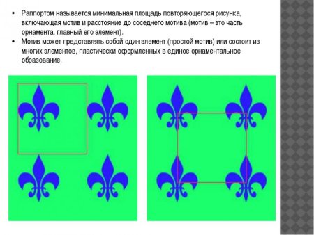 Мозаика Мориса Эшера