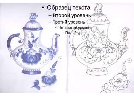 Зентангл натюрморт
