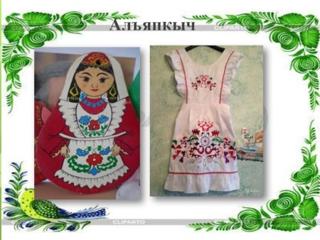 Татарский фартук с орнаментом