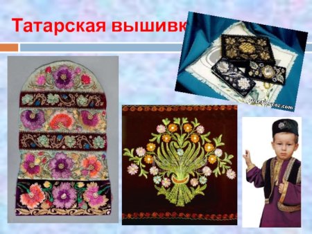 Татарская вышивка