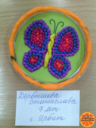 Бабочка из пластилиновых шариков