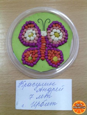 Бабочка из пластилиновых шариков в крышке