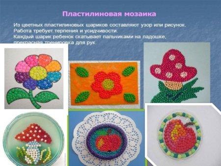 Пластелиновая мозайка