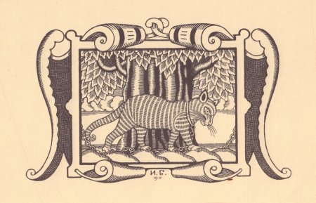 Билибинский орнамент