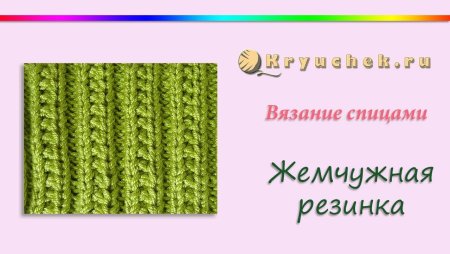 Вязка путанка спицами схема