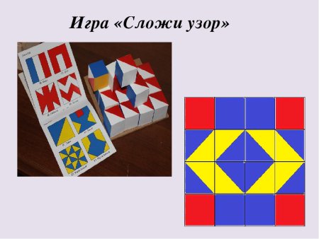Схемы к игре сложи узор Никитина