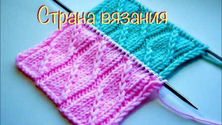 Фантазийная резинка