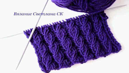 Вязание имитация косы спицами схема