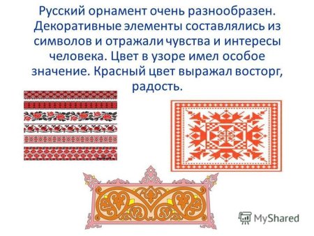 Мезенская роспись ленточный орнамент