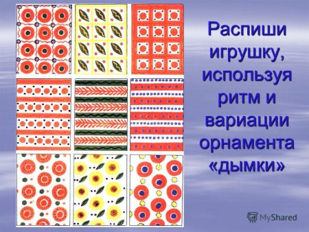 Дымковская роспись для дошкольников элементы росписи