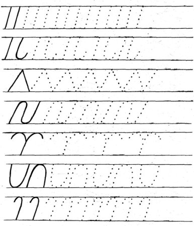 Занятия для дошкольников 6-7 лет прописи