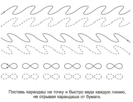 Повтори узор для дошкольников