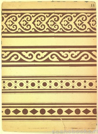 Домонгольский древнерусский орнамент