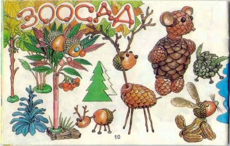 Аппликация из шишек