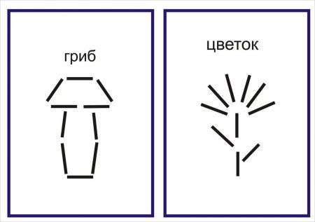 Задания на логику со спичками