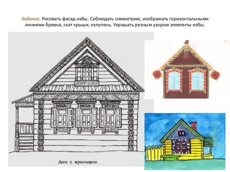 Русская изба раскраска
