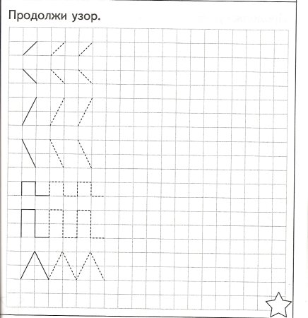Задания в клеточку для дошкольников