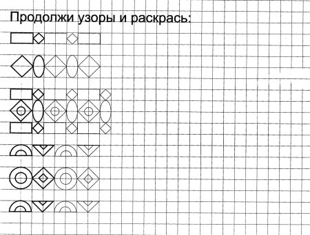 Рисунки по клеточкам в тетради