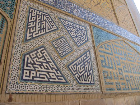 Сложные геометрические узоры на стенах арабских (46 фото)