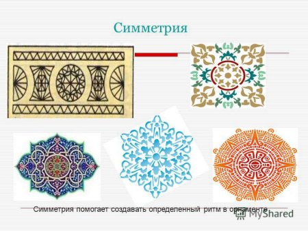 Орнамент простой