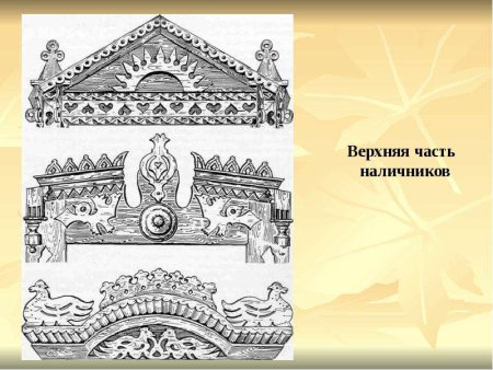 Декор русской избы
