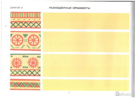 Филимоновская игрушка этапы росписи
