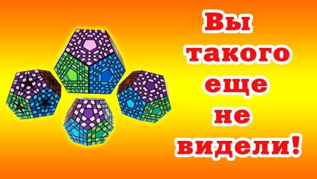 Узоры для мегаминкса